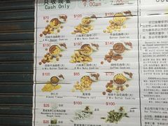 -珍妮曲奇聪明小熊(尖沙咀店)