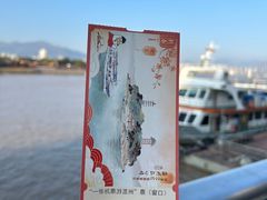 -江心屿景区