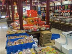 -叶受和(观前街店)