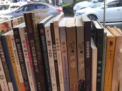 -五进制 Coffee Shop