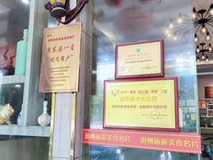 -巽寮印象美食部落餐厅·海鲜·地方特色菜(惠州体验店)