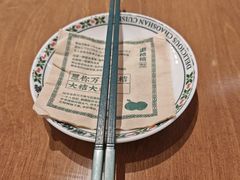 -潮桔桔·潮汕小食堂(浦东嘉里城店)