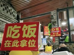 门面-桃姐农庄老字号(从化温泉店)
