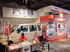 -长沙文和友(海信广场店)