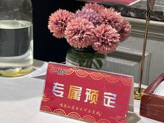 -大鸭梨烤鸭(左家庄店)