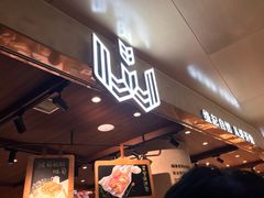 -麦陌(正弘城店)