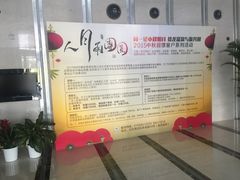 -裕龙汤泉