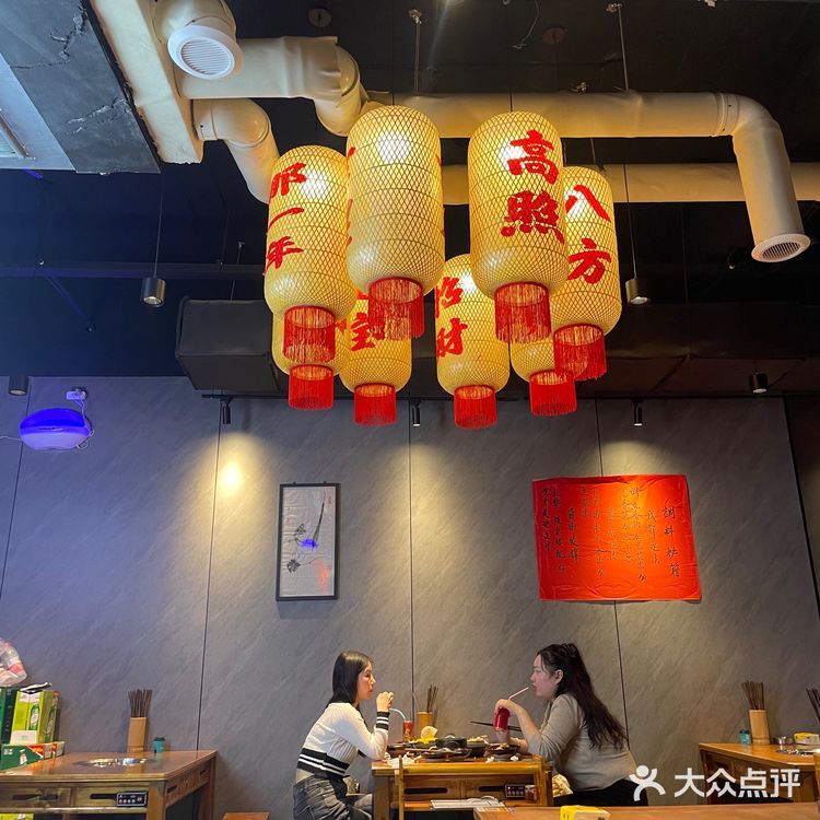 去頭頭那一年|吃地道重庆老火锅