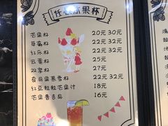 -泰芒了