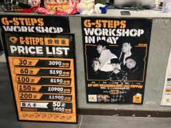 -G-STEPS舞蹈工作室