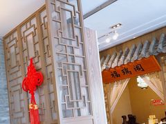 -徽珍源(龙茗路店)