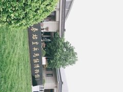 -秦始皇帝陵博物院(兵马俑)