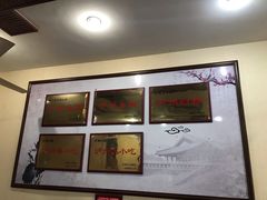 -泸州白糕(慈善路店)