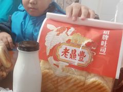 -老鼎丰(靖宇街总店)