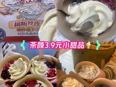 -茶颜悦色(金茂览秀城LG层外街店)