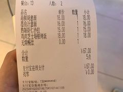 账单-萨莉亚意式餐厅(上下九店)