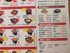 菜单-苗小坛酸汤鱼(酒仙桥店)