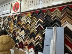 -宸宸画框裱画配框工厂店(莘庄店)