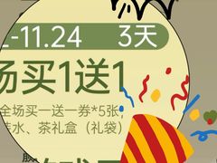 -奈雪的茶(苏宁广场店)
