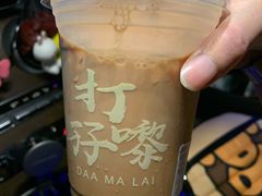 冻奶茶-孖记茶档·热腾茶餐(乐峰店)