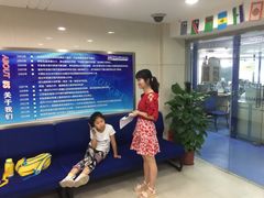 -环亚琅文现代英语·青少·雅思托福·成人英语