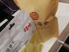 -宫品海参专卖店(静安大宁店)