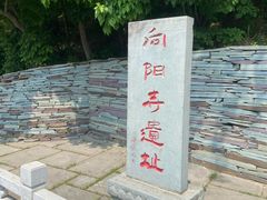 -棋盘山风景区