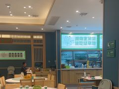 -绿草地·湘菜(芙蓉天街店)