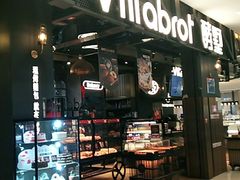 门面-酵墅·手感烘焙(印象汇店)