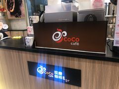 -CoCo都可(天虹广场)
