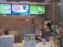 -CoCo都可(北苑K酷店)