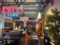 -里堂派对·独栋团建聚会小院轰趴馆(三圣乡店)