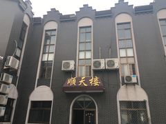 -天主教堂(莲池区)
