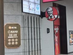 -鸽子侯·家宴·平价海鲜(绿地店)
