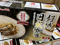 -山姆会员商店(亦庄创意生活广场店)
