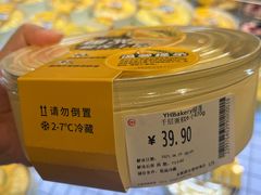 -永辉超市(郫都区爱琴海店)