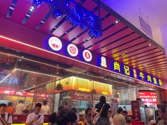 -肖记公安牛肉鱼杂馆·省级非物质文化遗产(江汉路直营店)