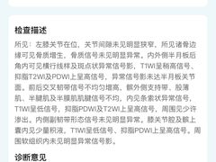 -APT运动康复中心(徐汇万科店)