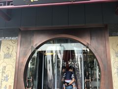 门面-冶春茶社(沃尔玛店)