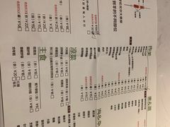 菜单-大成海鲜烧烤·小龙虾(七宝店)