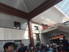 -曲阜东站
