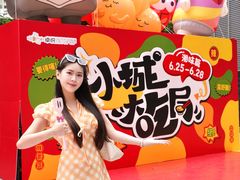 -福田卓悦INTOWN购物中心