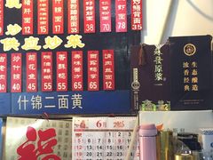 -裕兴记·三虾面(西北街总店)