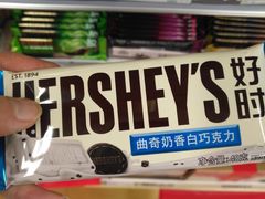 -华润万家(朱雀大街店)