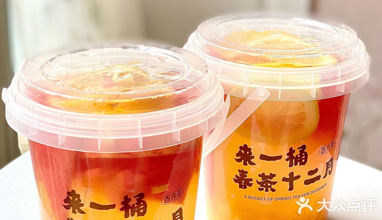 百分茶新品⁉️第一杯水果茶清爽好喝