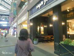 -Simple Yummy简单美味(上邦百汇城店)