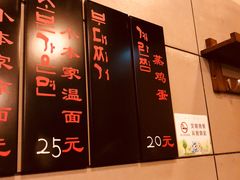 -小本家韩式烤肉(紫藤路店)