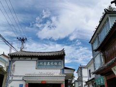-阿葉农家饭店