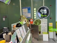 -迷客夏Milksha(圆融天幕店)