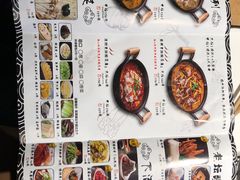 -山城外·非遗酸菜鱼(新都汇融店)